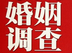 「驻马店市调查取证」诉讼离婚需提供证据有哪些