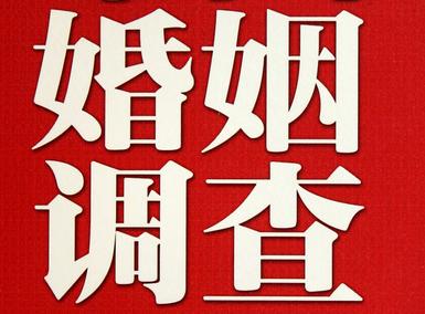 「驻马店市取证公司」收集婚外情证据该怎么做